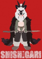 Shishigari