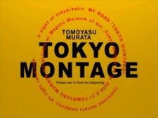 Tokyo Montage