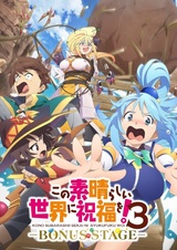 Kono Subarashii Sekai ni Shukufuku wo! 3: Bonus Stage