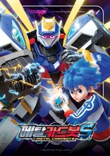 Metal Cardbot S