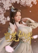 Man Huang Xian Jie