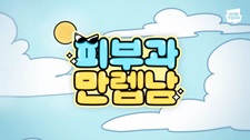 Pibugwa Manlebnam PV