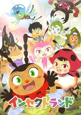 Insect Land (ONA)