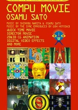 Compu Movie