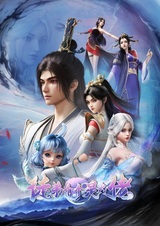 Tudi Ge Ge Shi Da Lao