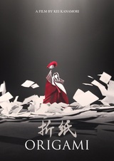 Origami
