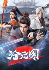 Cang Yuan Tu 2nd Season
