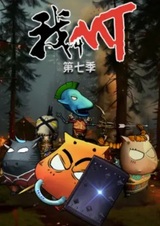 Wo Jiao MT 7th Season