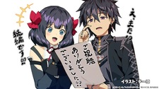 Nageki no Bourei wa Intai shitai Part 2