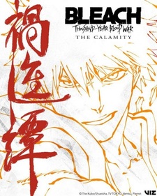 Bleach: Sennen Kessen-hen - Kashin-tan
