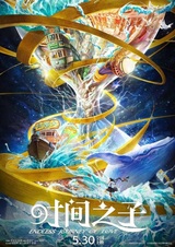 Shijian Zhizi