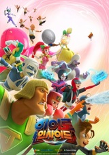 Hero Inside 2
