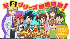 Kagaku x Bouken Survival! 2nd Season