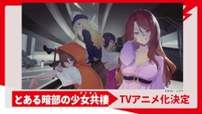 Toaru Anbu no Item