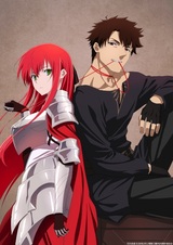 Himekishi-sama no Himo