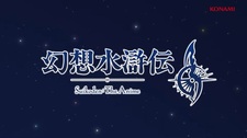 Gensou Suikoden