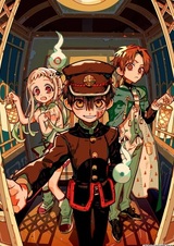 Jibaku Shounen Hanako-kun 2 Part 2