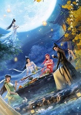 Nitian Xie Shen 2nd Season