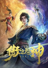 Aoshi Dan Shen