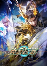 Ke Jin Wanjia