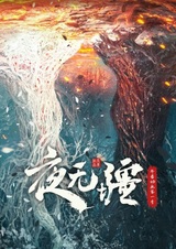 Ye Wujiang