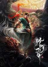 Zeri Feisheng
