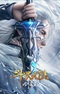 Douluo Dalu: Jiandao Chen Xin