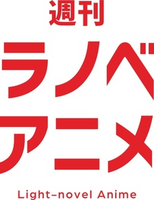 Shuukan Ranobe Anime
