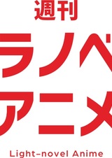 Shuukan Light Novel Anime