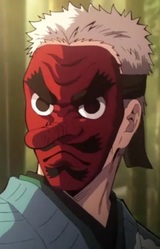 Sakonji Urokodaki