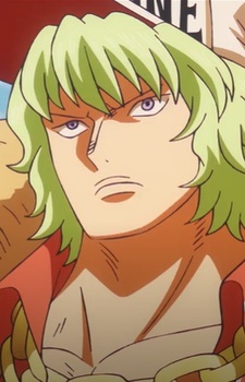 Grus Prince
