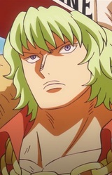 Grus Prince