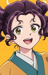 Shisui