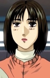 Nao