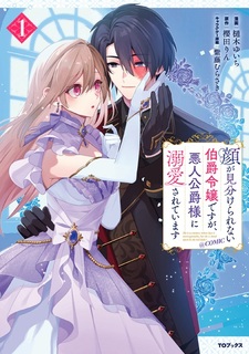 Kao ga Miwakerarenai Hakushaku Reijou desu ga, Akunin Koushaku-sama ni Dekiai sareteimasu @comic