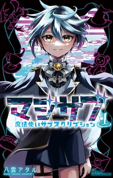 Majisabu: Mahoutsukai Subscription