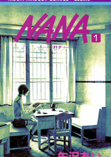Нана
