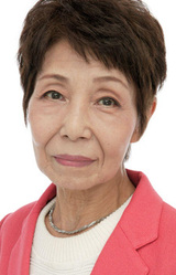 Haruko Kitahama