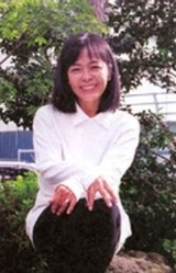 You Inoue