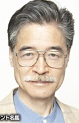 Kazuo Oka