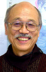 Yoshisada Sakaguchi