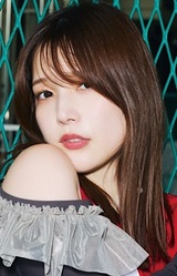 Maaya Uchida