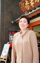 Masako Matsubara