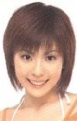 Naomi Inoue