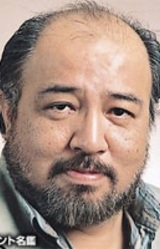 Katsuhiro Kitagawa