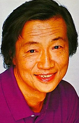 Kaneto Shiozawa