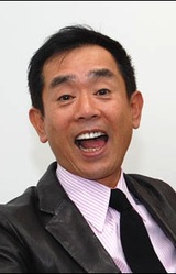 Kanichi Kurita