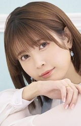 Ayana Taketatsu