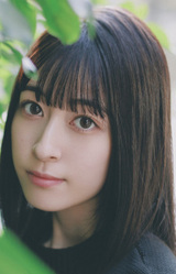 Kona Tsukine